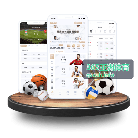 365亚洲体育亚洲足球冠军联赛观赛指南